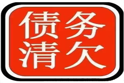 逾期未还私下借款可能面临何种法律后果？